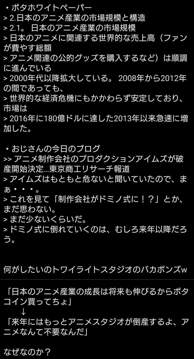 魔法オッサンたち 仮 なんせ文学部に入るのに英語と国語捨てて数学で入ってますからね もうわけがわからないよ