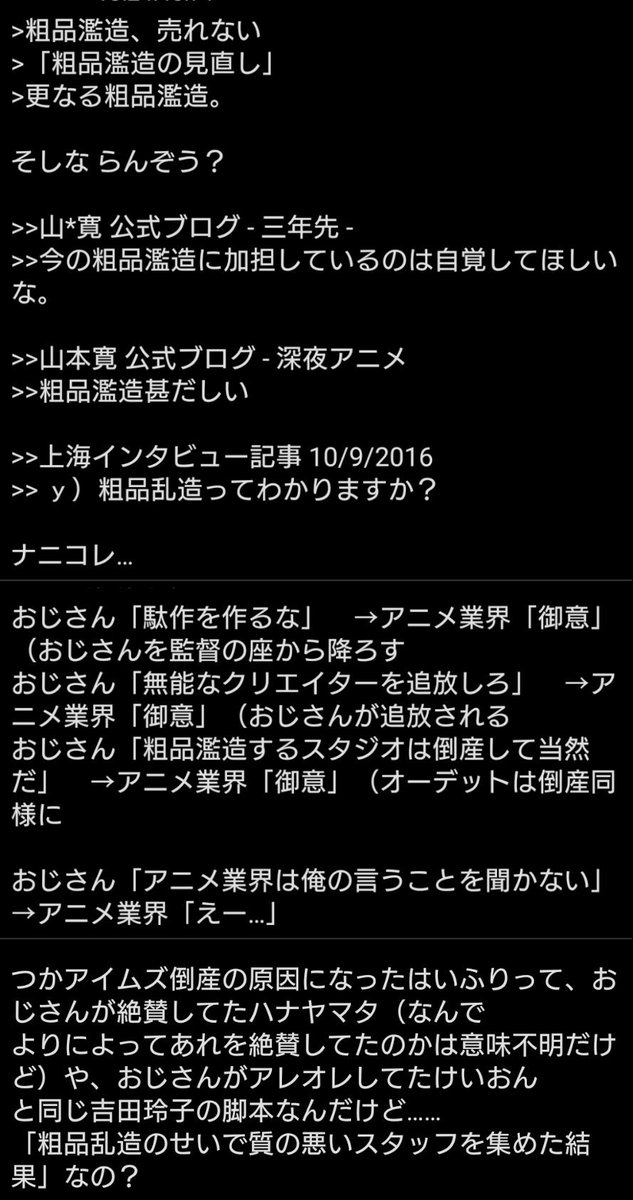 魔法オッサンたち 仮 なんせ文学部に入るのに英語と国語捨てて数学で入ってますからね もうわけがわからないよ