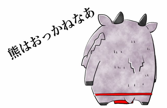 ガクブルのtwitterイラスト検索結果 古い順 ガクブルのtwitterイラスト検索結果 古い順