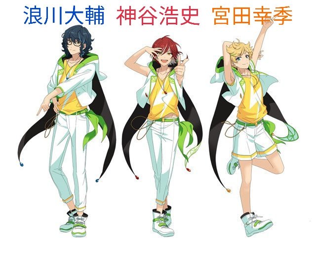 あんスタswitchのtwitterイラスト検索結果 あんスタswitchのtwitterイラスト検索結果