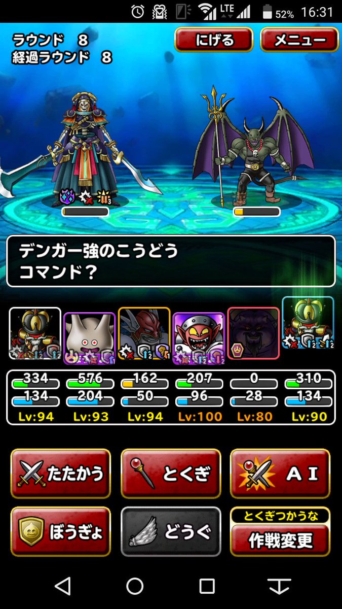 強戦士の聖域 強戦士の聖域