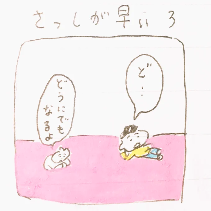 さ3 