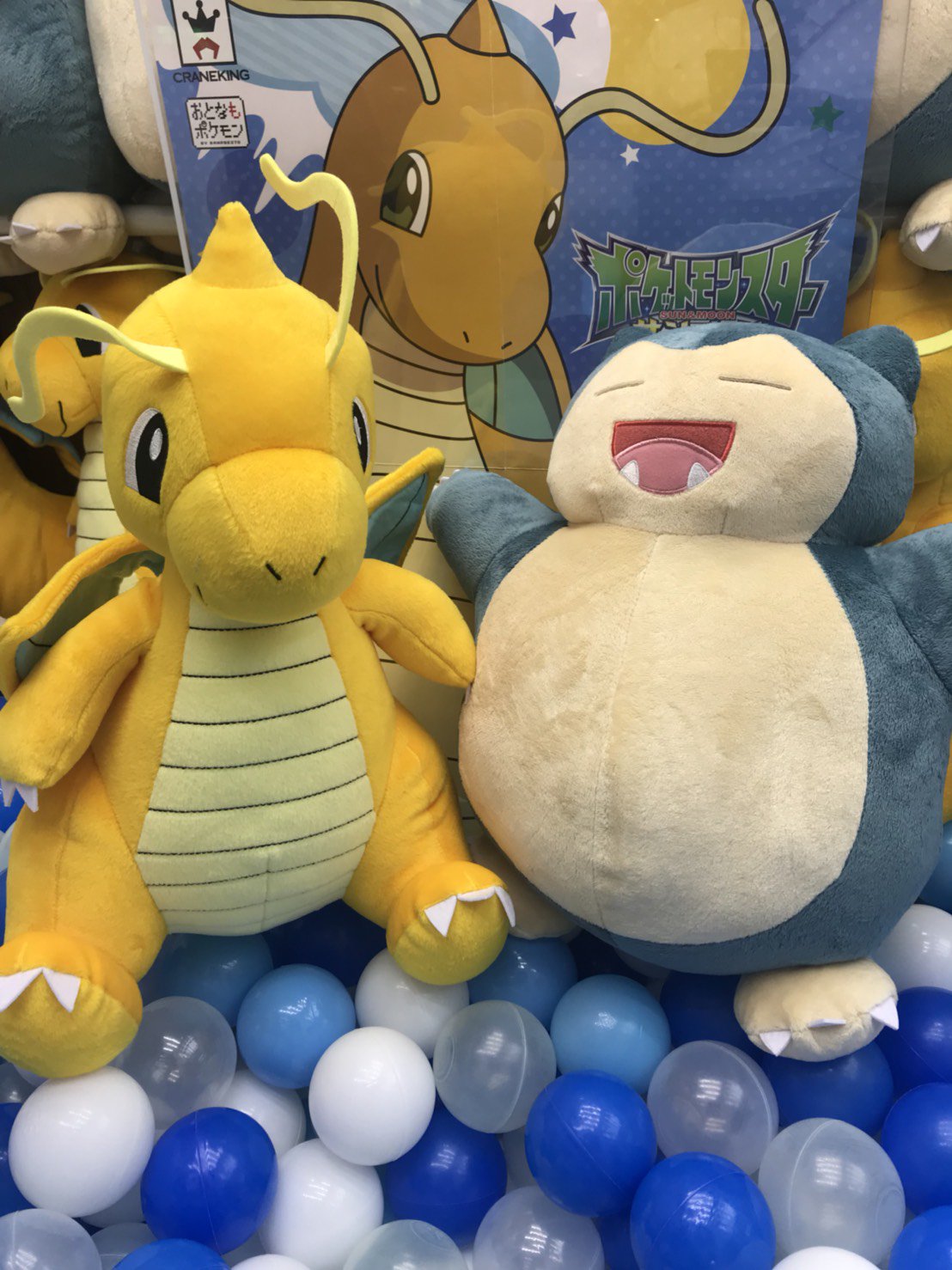 ネバーランド2 プライズ情報 ポケットモンスター サン ムーン めちゃでかぬいぐるみ カイリュー カビゴン 入荷 ポケモンのカイリューとカビゴンが特大サイズの ぬいぐるみに とってもｶﾜ ｲｲ ポケモン カイリュー カビゴン T