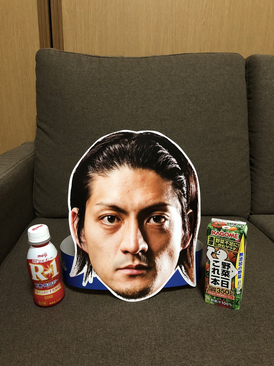runrunsakata's tweet photo. 家に公威さんが遊びに来てくれました！
ウェルカムドリンクは野菜ジュースとR-1ヨーグルトで！ https://t.co/knf96TVHr4