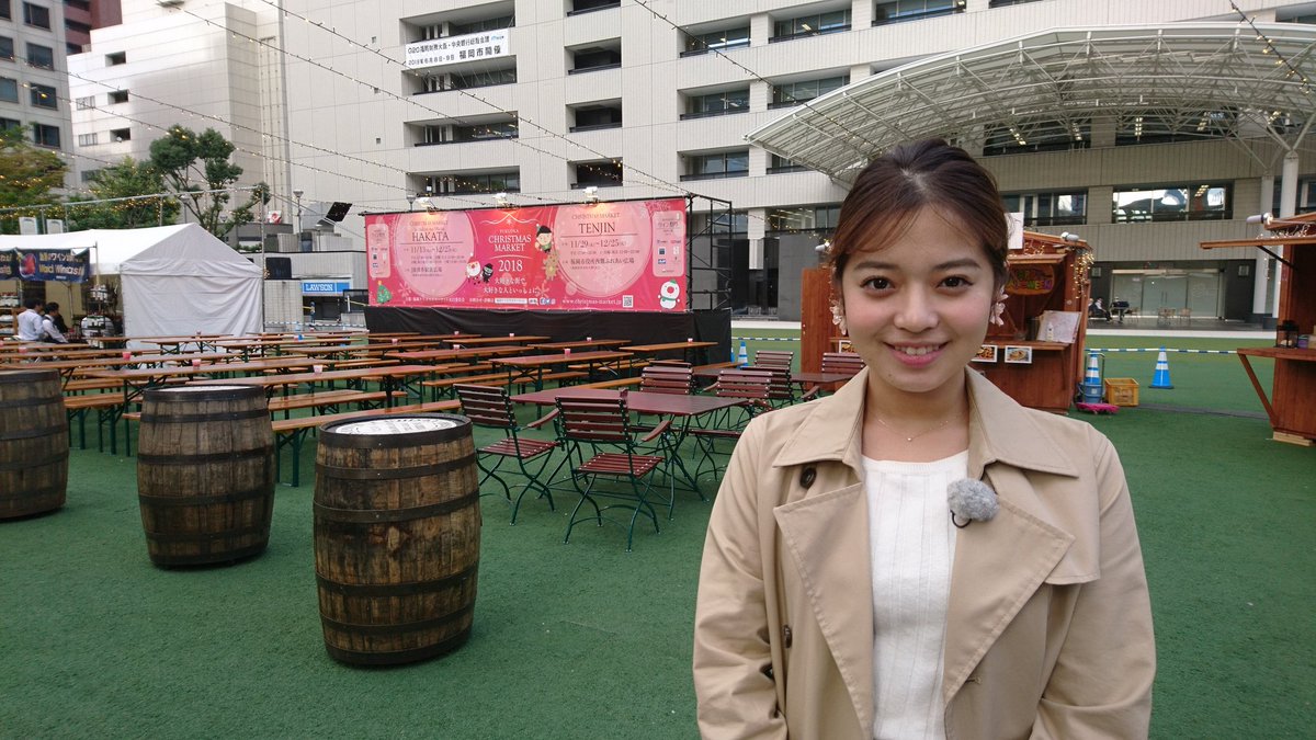 テレqアナウンサーズ 公式 山崎です きょうのお天気中継は 福岡市役所前ふれあい広場で開催中の ボルドーワイン祭り の会場からお伝えします 楠田さん きょうもいい笑顔 私はディレクターで現場にいます このあとの ふくサテ ご覧ください テレqアナウンサーズ 公式 山崎です きょうのお天気中継は 福岡市役所前ふれあい広場で開催中の ボルドーワイン祭り の会場からお伝えします 楠田さん きょうもいい笑顔 私はディレクターで現場にいます このあとの ふくサテ ご覧ください