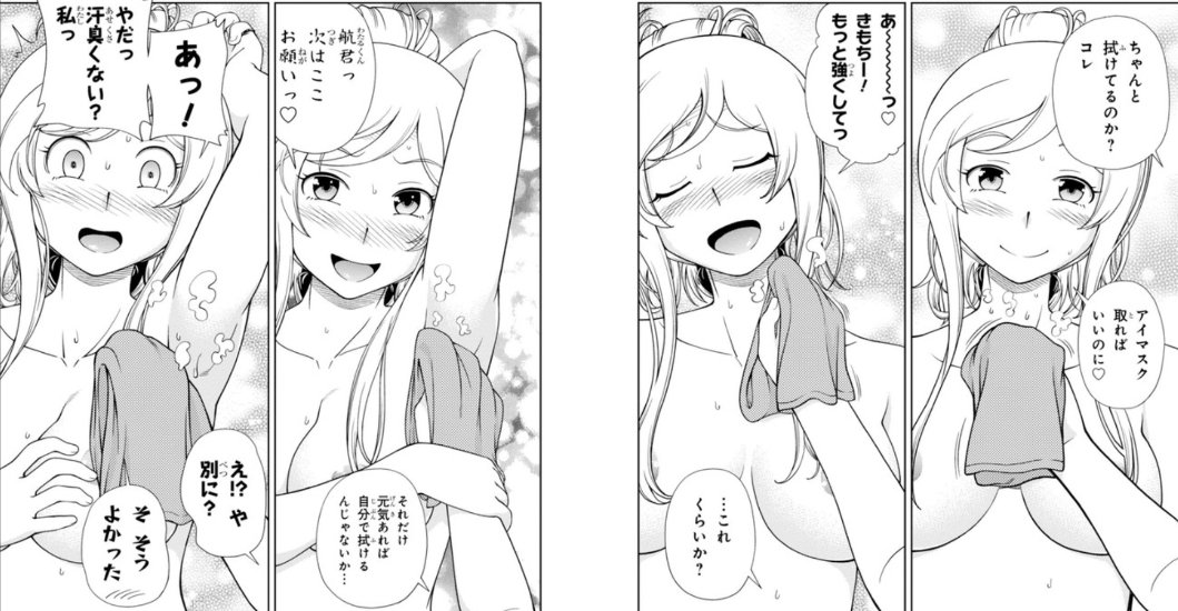 ヤングエース 金曜は 許嫁 の日 許嫁協定 をもう一度楽しめるリバイバル連載第19話が本日配信 ビーチで智と航に何があったのか気になる珠代は 気になりすぎて発熱 やましいことはない これは看病です さらに最後の許嫁がついに日本に到着 11 ヤングエース 金曜は 許嫁 の日 許嫁協定 をもう一度楽しめるリバイバル連載第19話が本日配信 ビーチで智と航に何があったのか気になる珠代は 気になりすぎて発熱 やましいことはない これは看病です さらに最後の許嫁がついに日本に到着 11