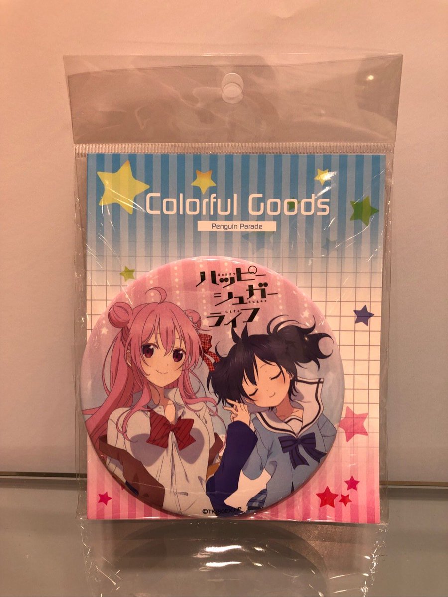 ハッピーシュガーライフ　 ペンギンパレード　缶バッジ　さとう　しお ハッピーシュガーライフ 缶バッチ100 さとう[ペンギンパレード]《在庫