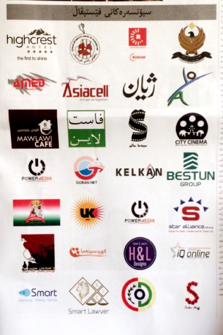 SulaiStaff's tweet photo. وەک Sulai Staff 🌸 
بەشدارین لە بەرێوەچوونی سێیەمین خولی فێستیڤالی فیلمی نێودەوڵەتی سلێمانی ...
#SulaiStaff
—
#slemani #kurdistan #hawler #kurd #duhok #kurdish #zaxo #iraq #erbil #kirkuk #akre #karkuk #kurdi #shaqlawa #slemany #love #کوردستان #AskQaQ #halabja #kurdstan https://t.co/xj832IIGwO