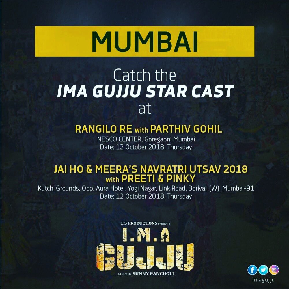 Hey guys...My Gujarati Film #imagujju is releasing on 16th November 2018... m coming for the film promotion with my cast and team at the above venues in Mumbai... for those who can make it...see you guys there tonight and a very Happy Navratri!!!! 🙏🏻