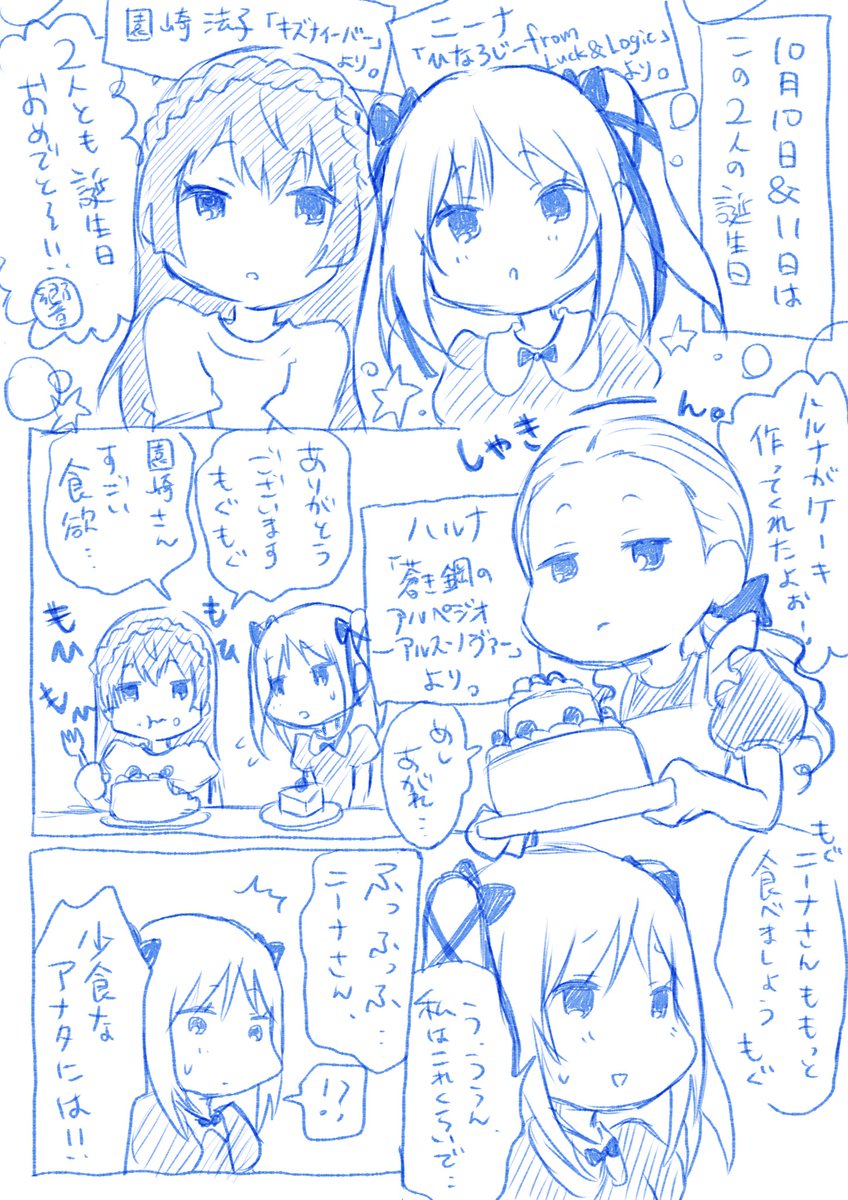 山村響の 中の人が描く まとめ Togetter 山村響の 中の人が描く まとめ Togetter