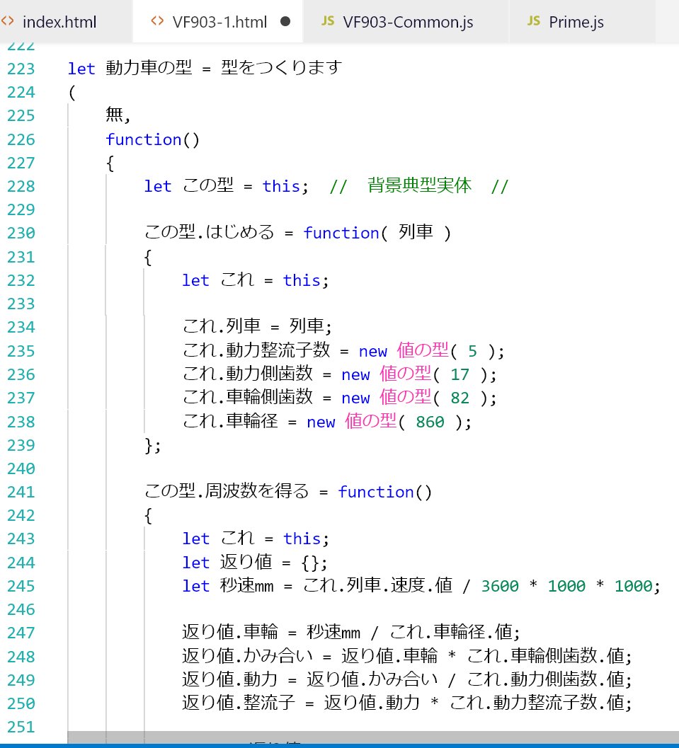 hirosphere's tweet image. 台車とモーターの構造も少年のころから長年よくしらなかった、いざ音を出してみようとしてはじめて知る、めずらしが丘・はつみみ台。。 #WebAudioAPI #javascript
GitHubコード: github.com/hirosphere/Qi/…