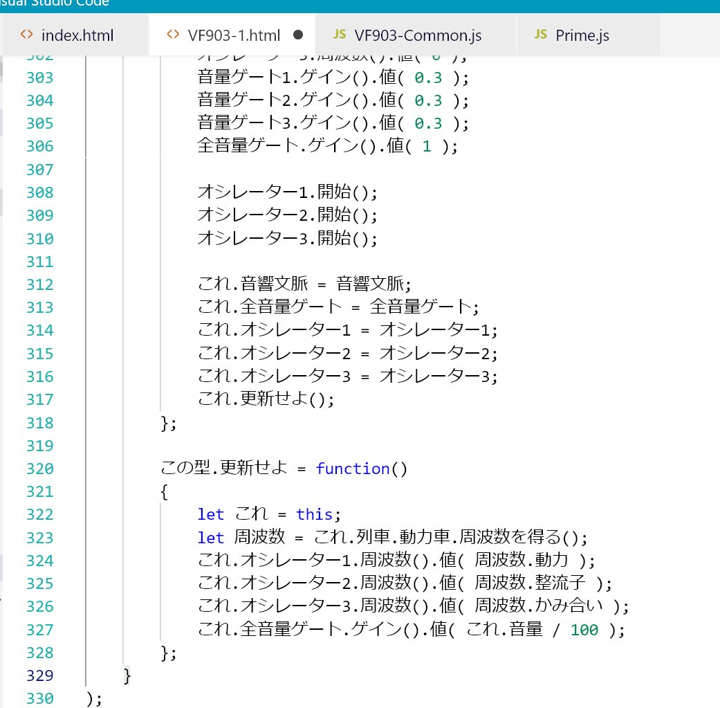 hirosphere's tweet image. 台車とモーターの構造も少年のころから長年よくしらなかった、いざ音を出してみようとしてはじめて知る、めずらしが丘・はつみみ台。。 #WebAudioAPI #javascript
GitHubコード: github.com/hirosphere/Qi/…