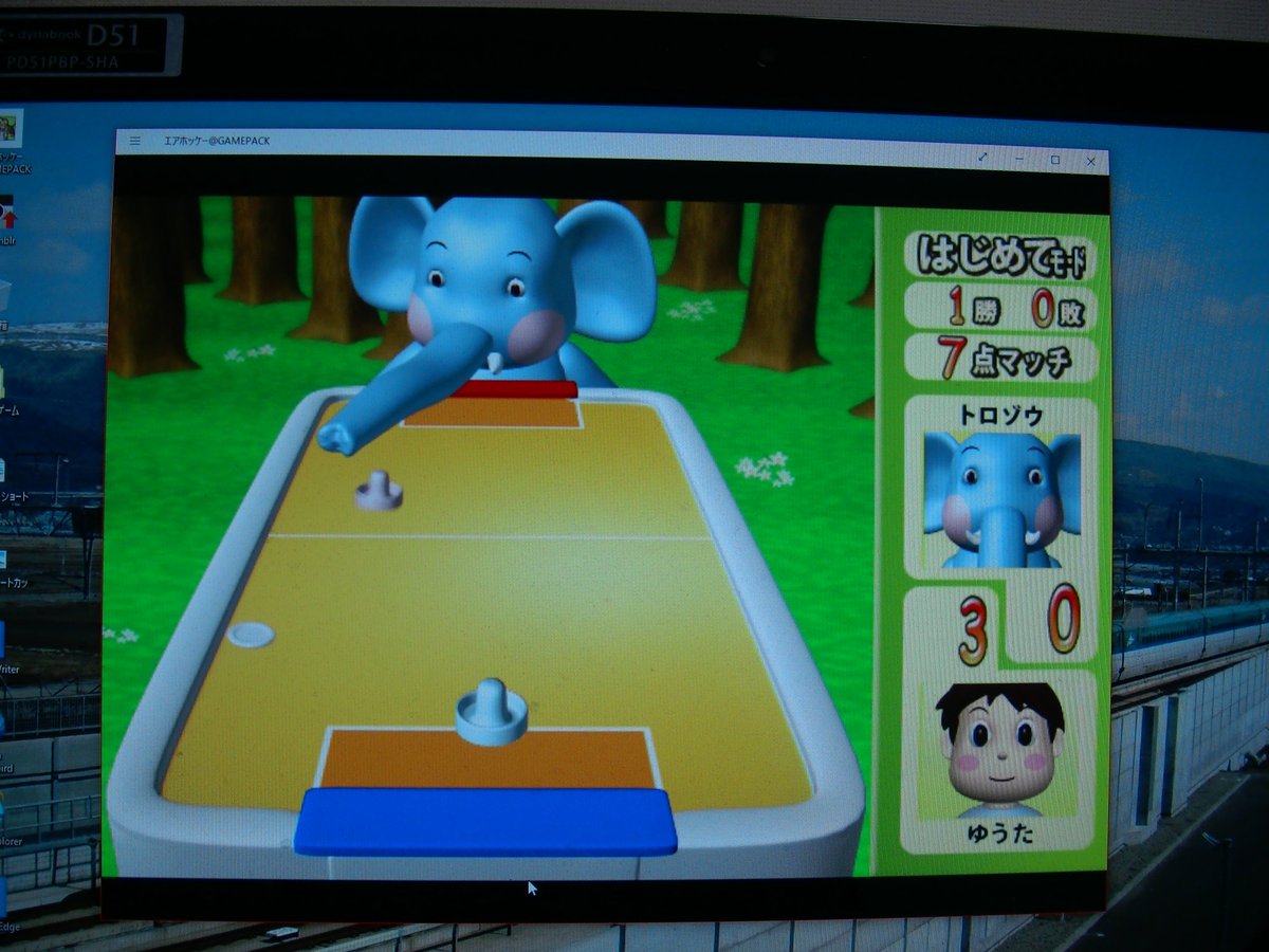Hero Roto 昔のパソコンのゲーム エアホッケー が無性にやりたくなってついダウンロード 相当昔のゲーム ですが 今でもダウンロードで手に入ります これがまた妙なゲームで 対戦相手はなぜか動物 というかトロゾウ 鼻でホッケーをやるのかい 笑