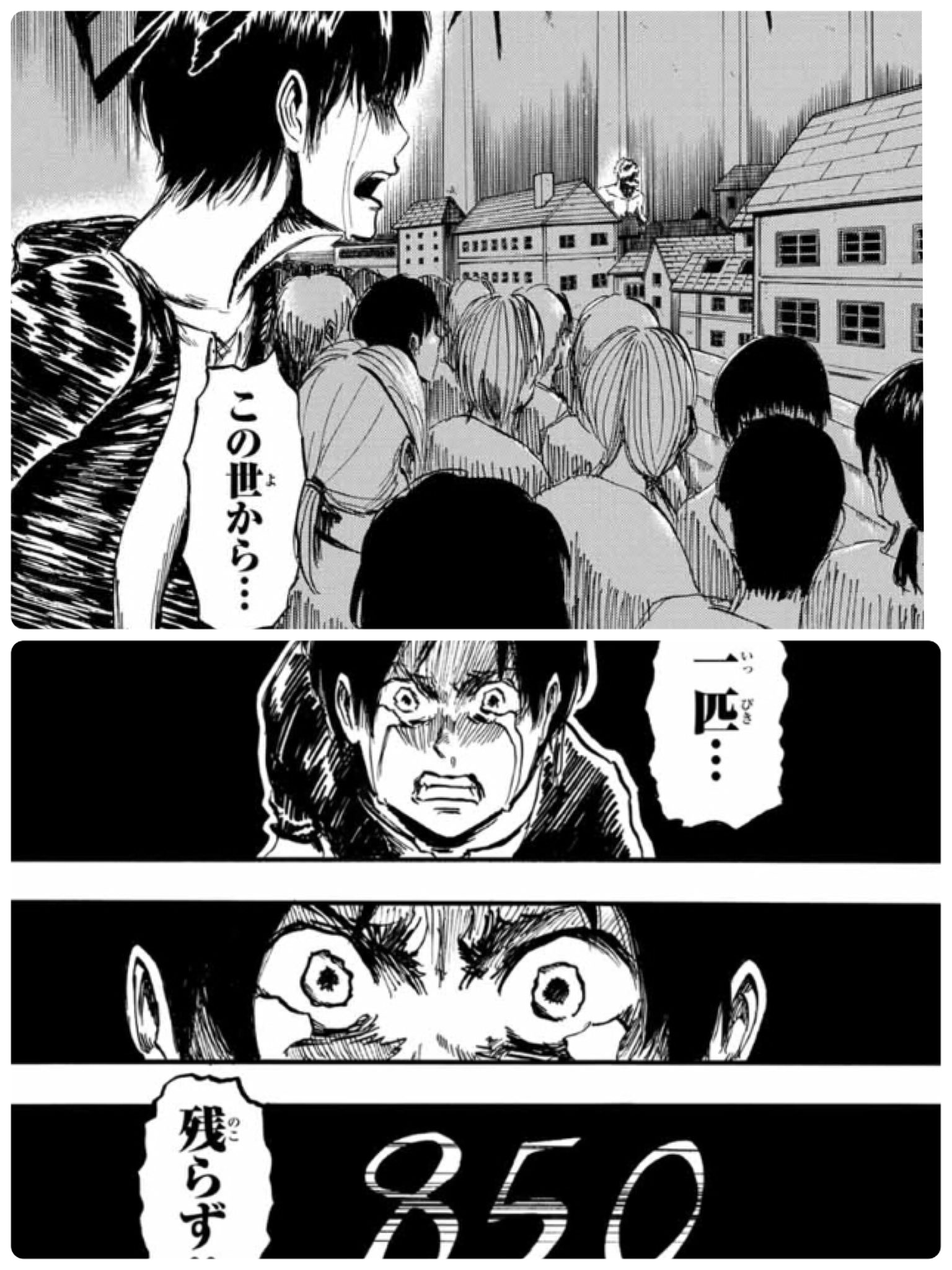進撃の巨人110話 Twitter Search Twitter