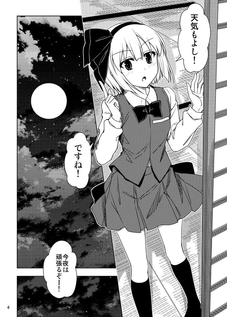 秋例大祭の新刊予約が開始いたしましたー!
https://t.co/f2zFvKG1Yu
https://t.co/gHfK0fXlyo 