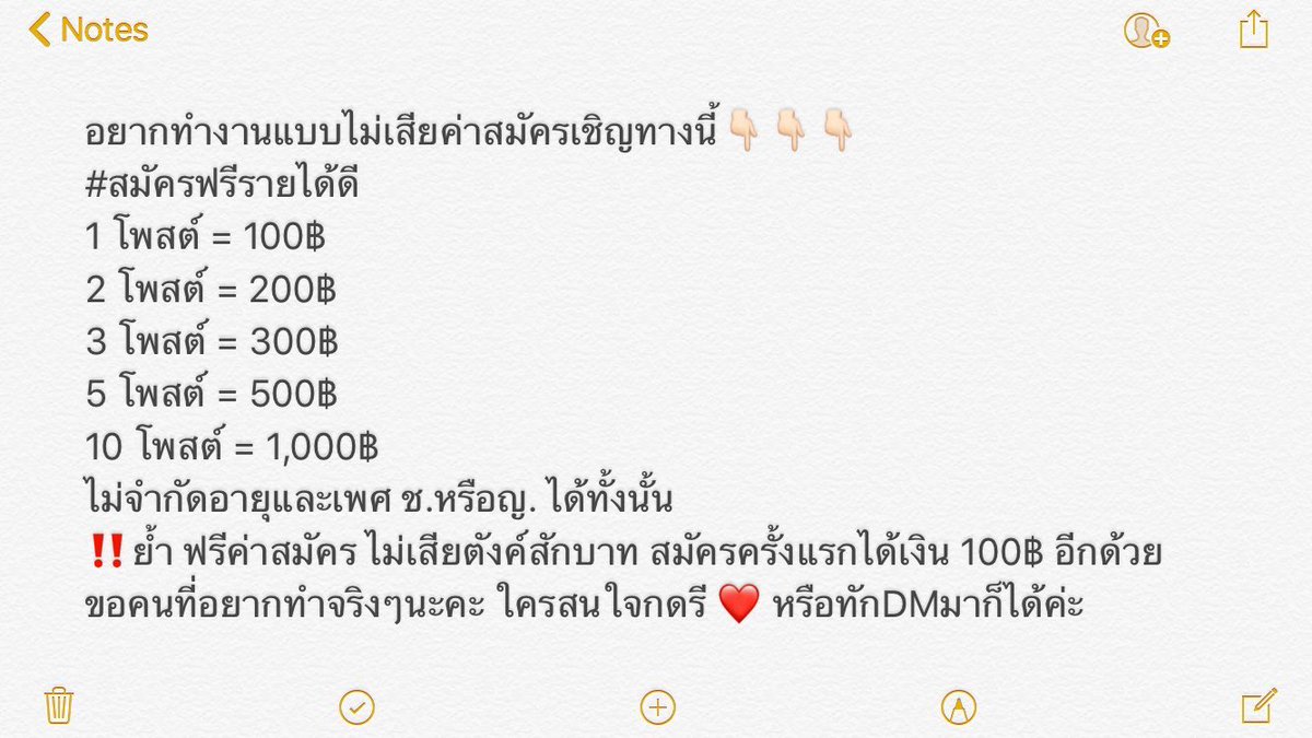 ¦ เมล​ ¦ tweet media