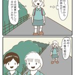 あまーーーーーい!!!遠回しな愛の告白・・・こんなんされたらイチコロや!