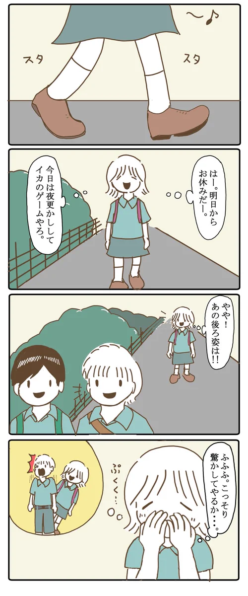 あまーーーーーい！！！！！遠回しな愛の告白・・・こんなんされたらイチコロやwww