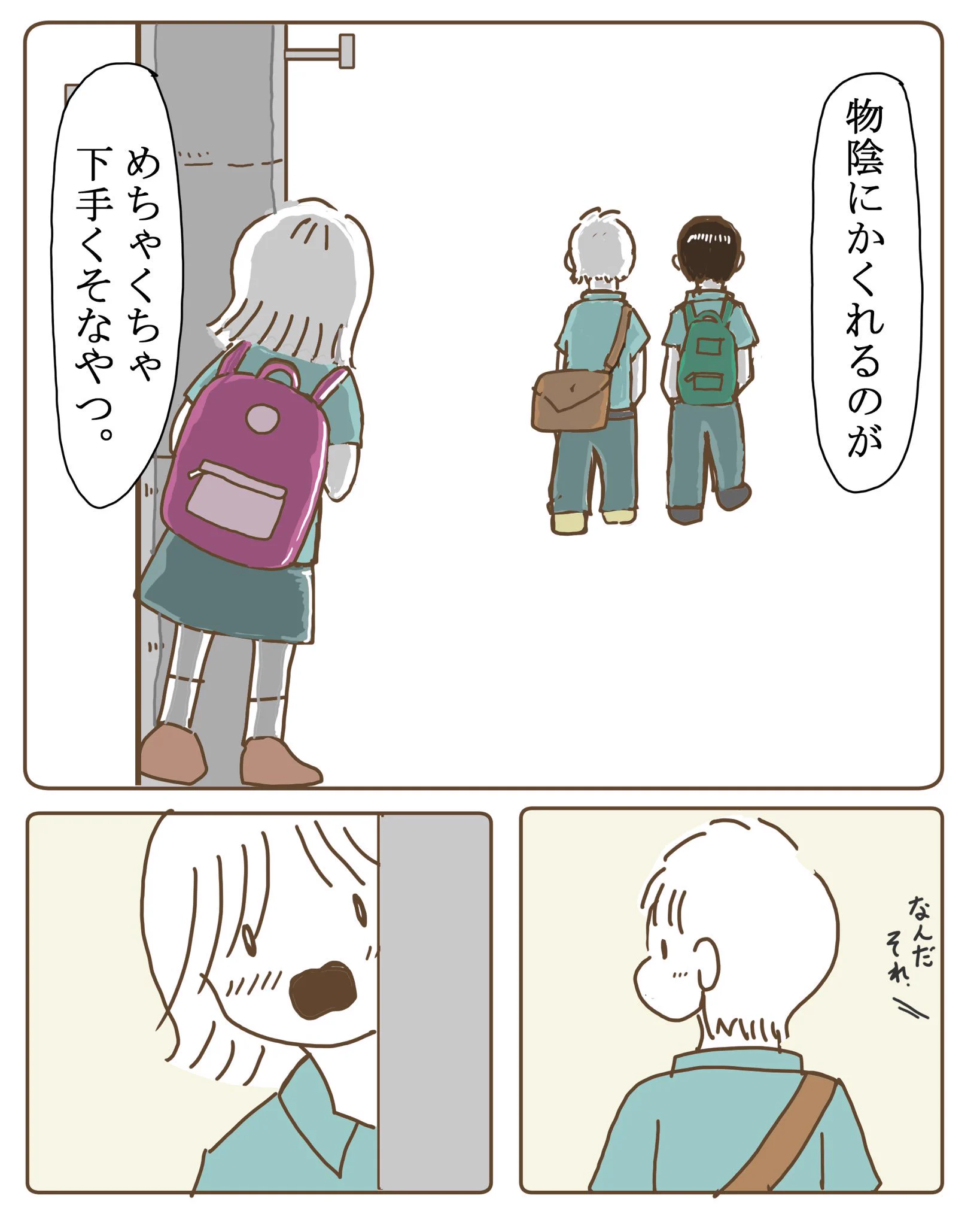 あまーーーーーい！！！！！遠回しな愛の告白・・・こんなんされたらイチコロやwww