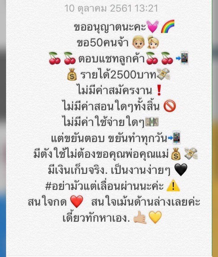 ¦ เมล ¦ tweet media