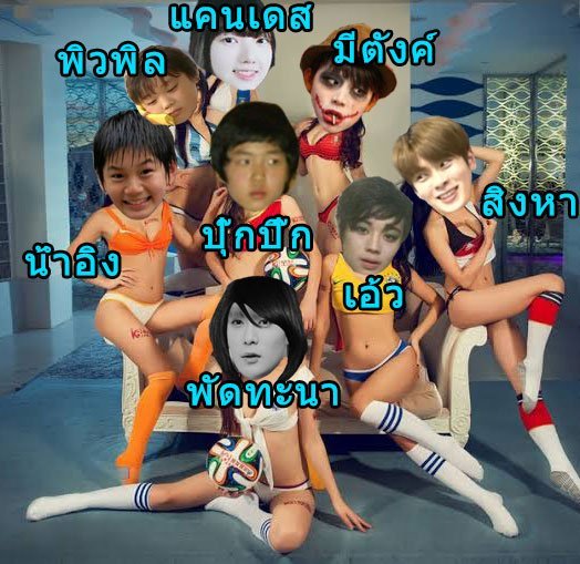 Elfphomueng's tweet photo. สีฟ้าหน้าสัยจัยดีมีวินัยใฝ่เรียนรุ้คุ่คุนน่ะทำนำสังคมนิยมเปนใครใฝ่อาชีพทุจริตเพื่อพิชิตจัยเทอกินข้าวอิ่มมาเผลอเรอปัยมั่ยดั้ยตั้งจัยดี่ยป่ดอภัยหั้ยชั้นที #สีฟ้าหน้าโหดแต่อยู่ในโหมดปุ้กปิ้กใครอยากสนิทสะกิดที่ท้ายทอยปากซอยมีโจ๊กหิวโค้กจุงเบย https://t.co/QoDVNtVUmh