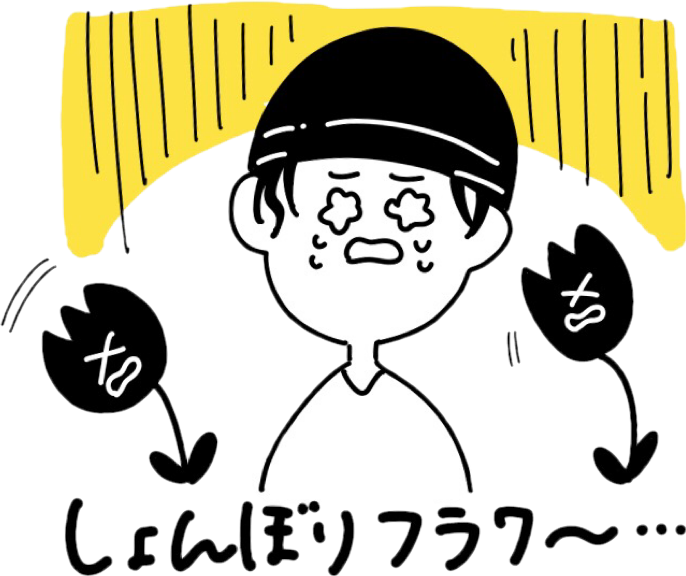 何回もごめんなさい…透過されてるかチェックさせて… 