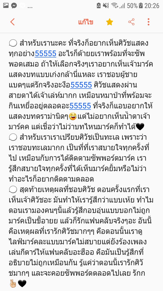 mintmints_2003's tweet photo. @MysteryMark3003 @Mmarksiwat @WITHMARKz แงงง ยาวหน่อยนะคะ 😅 รักก🤞🏻
#walkwithmark 🖤 https://t.co/3F9ZbeEktp