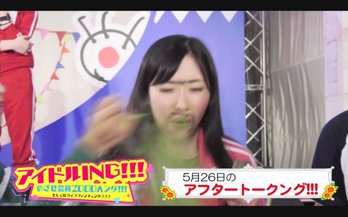 Echange De顔に落書きbot Etbatubatugame5 1 Whotwi Analyse Graphique Twitter
