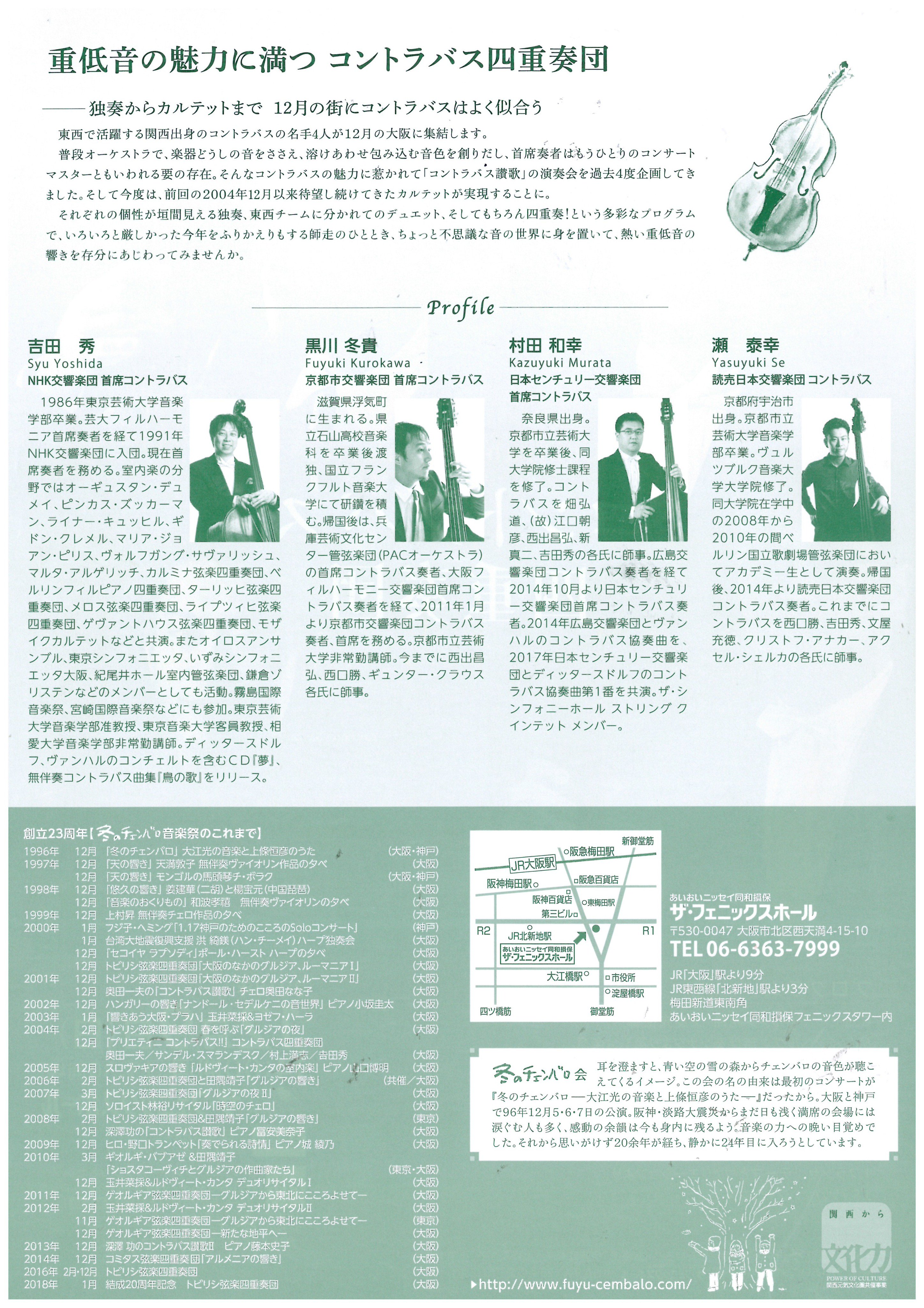 ザ フェニックスホール Twitter Search Twitter