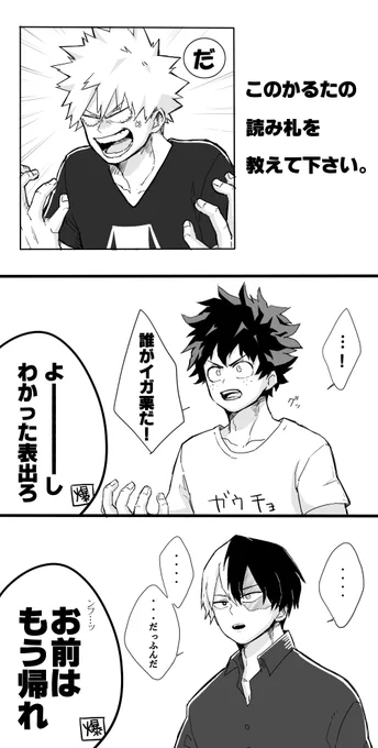 大喜利とは 