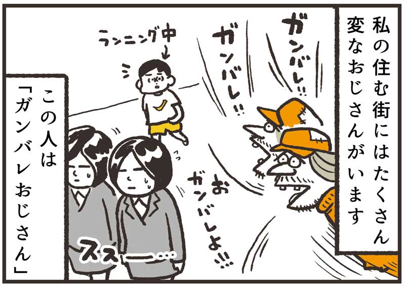 「うのき⑧」 
今日初めてキン肉マンて言われた、、
自分のことよりも他の人を応援するって改めてすごいな〜て思いました 