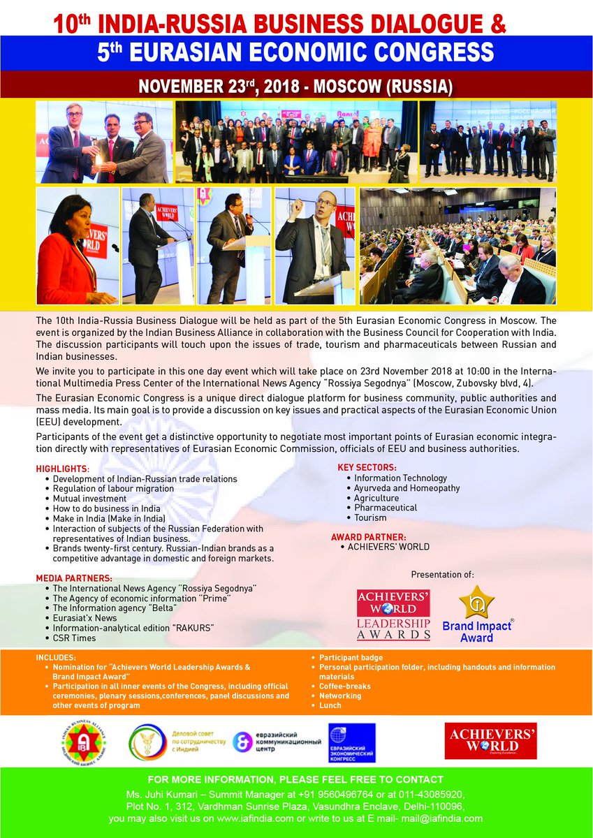 #Upcomingevent 10th India-Russia Business Dialogue &amp; 5th Eurasian Economic Congress, Moscow (Russia). Key Sectors, #informationtechnology #AyurvedaandHomeopathy #Agriculture #Pharmaceutical #Tourism