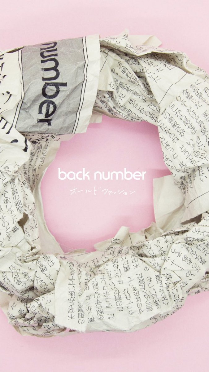 ゆかり Bknb A Twitter 壁紙サイズにして配信したら絶対可愛い とりあえず拡大してスクショしただけでもかわいい これはばえる でも2個目の方わけわからん文字が浮かび上がる 笑