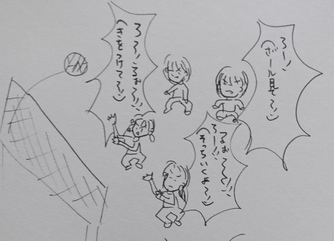結構沢山の人が、私の字の下手くそさに気付きはじめている 