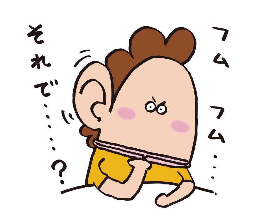 あたしンち 登場人物を紹介 画像 名前をまとめてみた