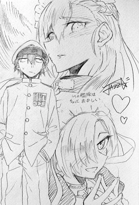 いい加減続きを描けと誰かが、、、 