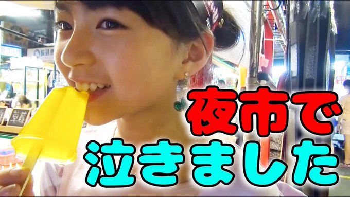 Twitterのコスプレ画像42