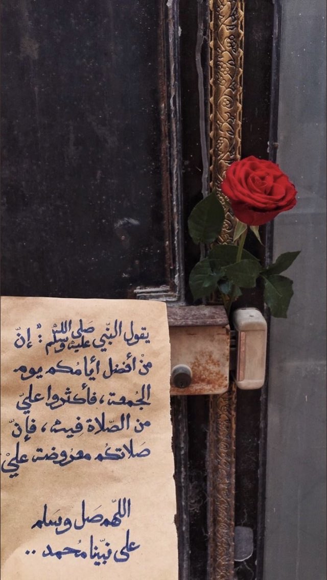 aneif_2's tweet photo. #يوم_الجمعه https://t.co/UK32w5nJkI