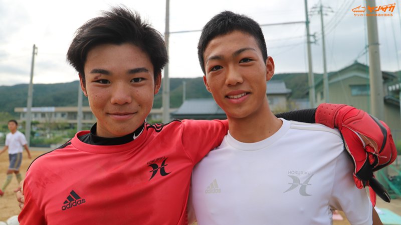 yansaka_jp's tweet photo. 2年の大藤 一樹（フェンテ大野FC）と、1年の野田康祐（坂井フェニックス丸岡JY）は、何で福井の強豪の中から・ #北陸 を選んだのか❓
サッカーのこと以外にも、挨拶や生活態度などをたくさん話してくれたぞ🤨

https://t.co/M4OBQm1O3B
#高校サッカー https://t.co/PfZht1O2rl
