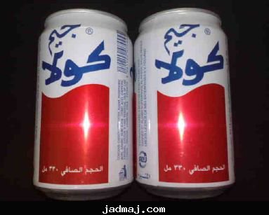 Faisal2819's tweet photo. @s3d_tv @tlal_mddah 😂😂 https://t.co/zHCo80dgvy