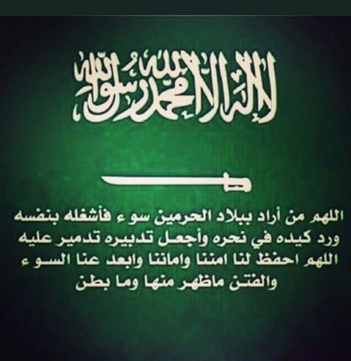 #الوطن_غالي_فلاحياد