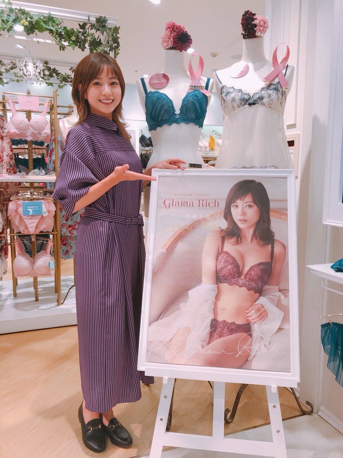 Amphi 伊藤千晃さんご来店 名古屋パルコ店に伊藤千晃さんが来店してくださいました とってもキュートな笑顔でサインも快くしていただき ショップスタッフと楽しくお話ししてくださいました サインはshopで見れますので 名古屋にお越しの際は Amphi 伊藤千晃さんご来店 名古屋パルコ店に伊藤千晃さんが来店してくださいました とってもキュートな笑顔でサインも快くしていただき ショップスタッフと楽しくお話ししてくださいました サインはshopで見れますので 名古屋にお越しの際は