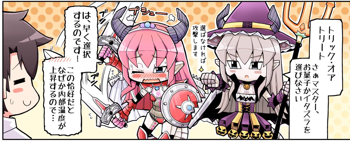 ヘラダ 仕事募集中 Auf Twitter メカエリチャンたちの復刻ハロウィン ヘラダ 仕事募集中 Auf Twitter メカエリチャンたちの復刻ハロウィン