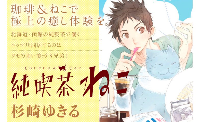 純喫茶のプリムラさん Twitter Search Twitter