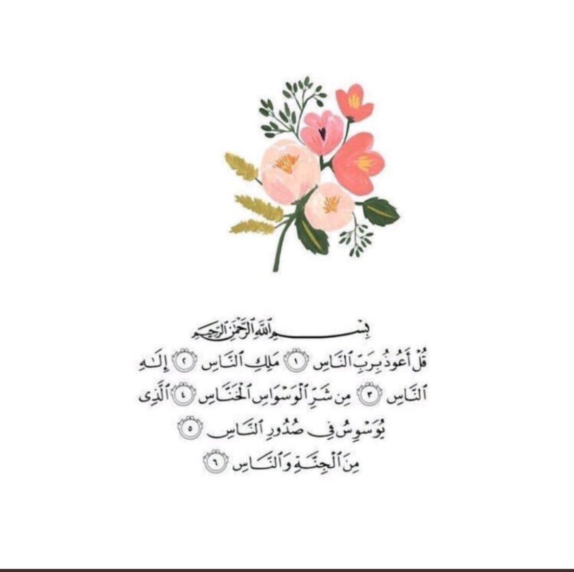 i20rii's tweet photo. #يوم_الجمعه
اِكتبوا شي تؤجرون عليه🍂: https://t.co/KihNMM8h89