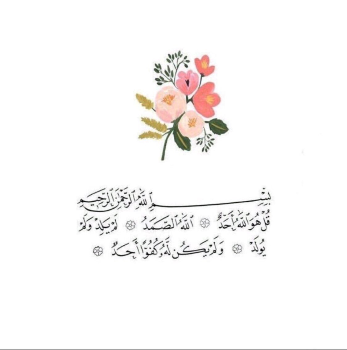 i20rii's tweet photo. #يوم_الجمعه
اِكتبوا شي تؤجرون عليه🍂: https://t.co/KihNMM8h89