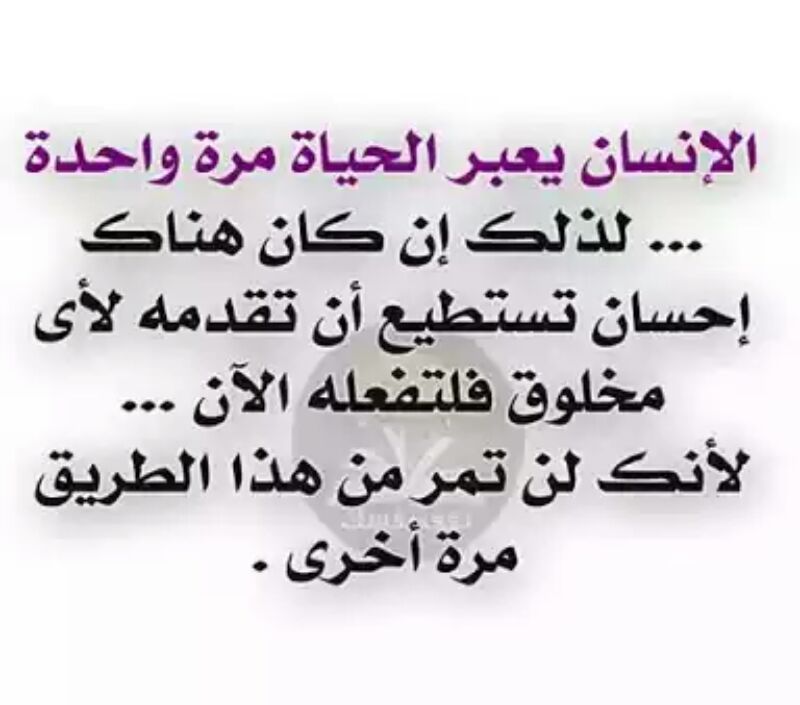 #صفه_حلوه_تحبها 💎
( أَحَبُّ النَّاسِ إِلَى اللَّهِ أَنْفَعُهُمْ لِلنَّاسِ ، وَأَحَبُّ الأَعْمَالِ إِلَى اللَّهِ سُرُورٌ تُدْخِلُهُ عَلَى مُسْلِمٍ ، أَوْ تَكْشِفُ عَنْهُ كُرْبَةً ، أَوْ تَطْرُدُ عَنْهُ جُوعًا ، أَوْ تَقْضِي عَنْهُ دَيْنًا )🌿💌🕊
#تغريده_توجر_عليها