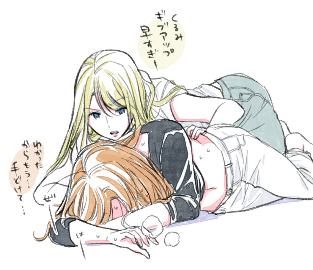 【王様ゲーム】脇はダメ 【創作社会人百合】 