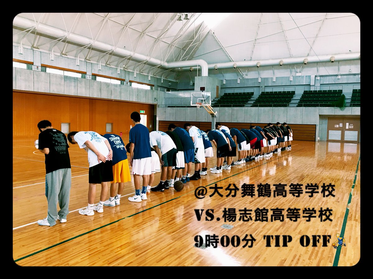 yanakobsk's tweet photo. いよいよ明日からwinter cup 大分県予選、柳ヶ浦高校の登場です💥

最高の準備をし、最高の仲間達と、大分県内での最後の大会を迎えます。

全国大会への切符を勝ち取り、東京で最高なエンディングを飾れるよう全力で戦います⚡️

応援よろしくお願いします📣

The one who enjoys is a winner. https://t.co/NDdhluTj9s