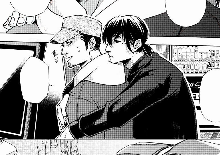 drapさんから冬にコミックスになる20代カプ物の続きの読み切り28Pを描かせて頂きました。こちらは本編から四年後のお話になります。こちらはコミックスに収録されないのでよろしければ是非。おじさんの二人もチラっと描きました。年月経過…